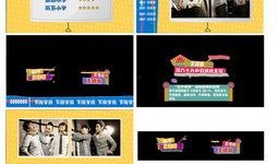 娱乐爆料模板视频大全最新,模板视频大全独家揭秘！